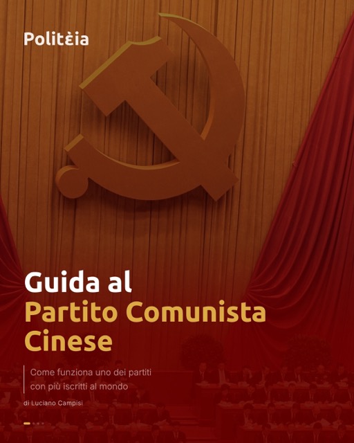 Per entrare nel Partito Comunista Cinese bisogna trovare qualcuno disposto a presentarti.